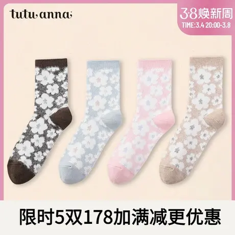 tutuanna女短袜 春秋菱格羊毛保暖短袜 可爱潮流短袜可外穿商品大图