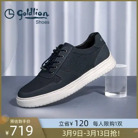 金利来男鞋 春夏季薄新款冲孔透气时尚板鞋男士免系带户外休闲鞋商品大图