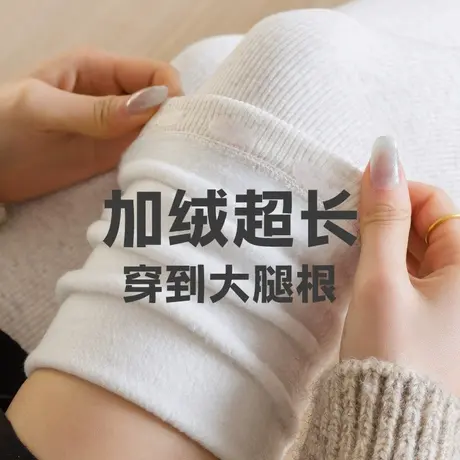 加厚加绒保暖超长款过膝盖长筒袜子女秋冬季半截到大腿根防滑白色商品大图