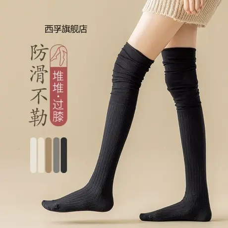 袜子女白色长筒袜秋冬季新款高筒袜米色大腿日系拼接过膝袜堆堆袜商品大图