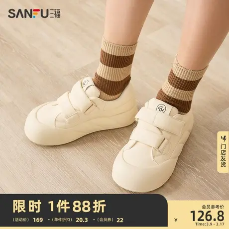 三福面包鞋女鞋新款时尚魔术贴小白鞋休闲厚底百搭圆头板鞋826638图片