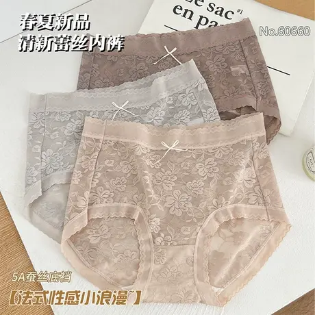 3条春夏新品蕾丝内裤女士蚕丝抗菌裆性感中腰透气薄款女生三角裤商品大图