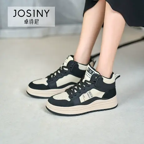 卓诗尼高帮板鞋女小众运动新款时髦拼色百搭休闲鞋厚底系带舒适女商品大图