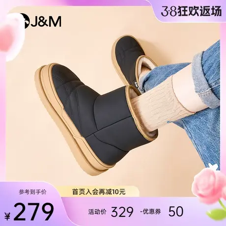 快乐玛丽雪地靴女2023年冬季新款黑色保暖加绒加厚中筒增高棉鞋女商品大图
