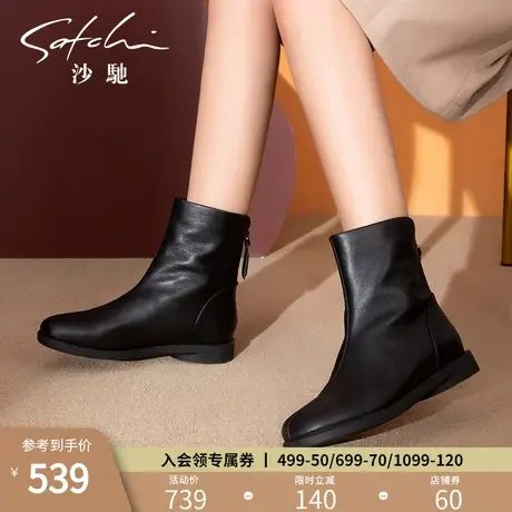 沙驰女鞋真皮靴子2023秋冬款小姨鞋后拉链瘦瘦靴低跟平底时装短靴图片