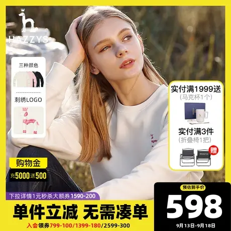 Hazzys哈吉斯2021新款女士卫衣早秋圆领气质长袖T恤春秋潮流上衣商品大图