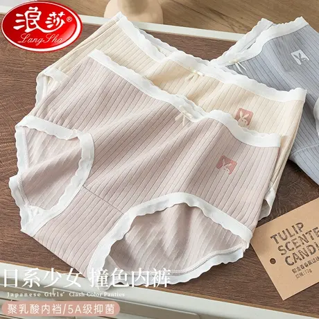 女士内裤女纯棉抗菌裆夏季薄款中腰日系少女生性感新款三角短裤MX商品大图