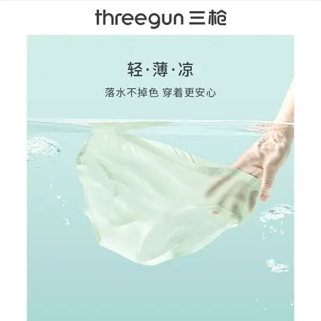 三枪内裤女夏新款冰丝中腰三角裤凉感简约裤头轻薄透气抗菌裤衩图片