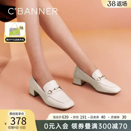 千百度女鞋春季新款乐福鞋两穿通勤中跟正装真皮一脚蹬小皮鞋正装商品大图