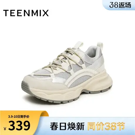 天美意拼色厚底增高老爹鞋运动鞋女鞋子休闲小白鞋新款AD055CM3商品大图