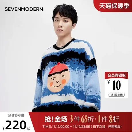 柒牌旗下潮牌SVNMDN毛衣男冬季时尚潮流青年撞色渐变圆领套头毛衫图片