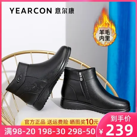意尔康女鞋冬季新款加厚防滑加绒保暖妈妈鞋中老年棉靴真皮棉鞋女图片