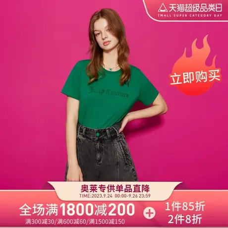 Juicy Couture橘滋23女装新款绿野烫钻短袖T恤商品大图