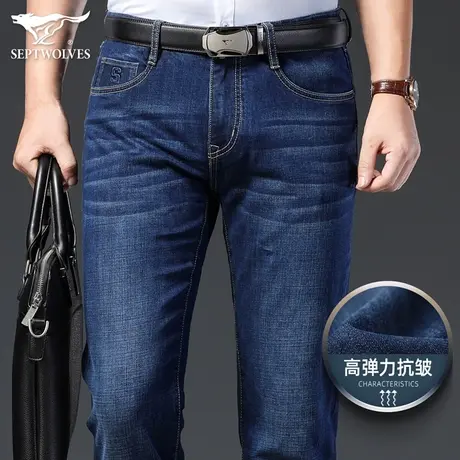 七匹狼狼族生活薄款牛仔裤男2023夏季潮流商务弹力抗皱休闲长裤子商品大图