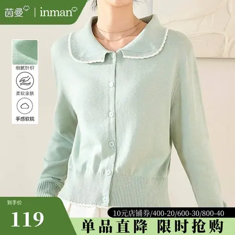 茵曼旗舰店法式娃娃领针织开衫毛衣2023秋季新款翻领上衣小众外套图片