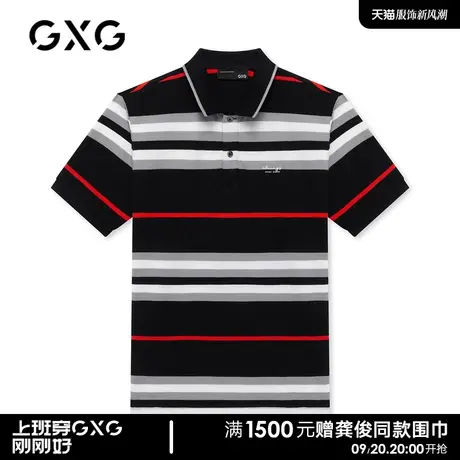 GXG男装商场同款时尚条纹polo衫男士保罗衫 22年春夏热卖商品大图