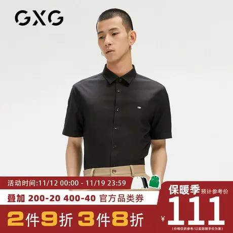 GXG男装【斯文系列】[新尚]夏季商场同款刺绣休闲简约短袖衬衫图片