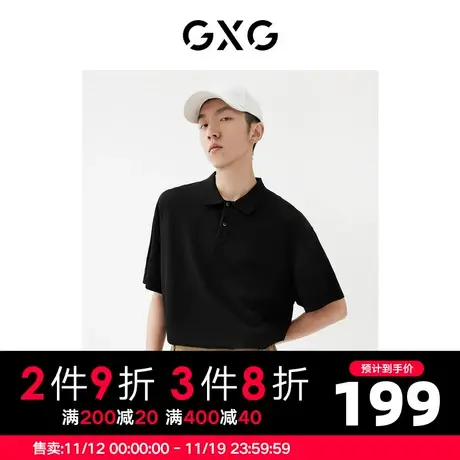 GXG男装 2022年秋季商场同款星空之下系列POLO领毛衫商品大图
