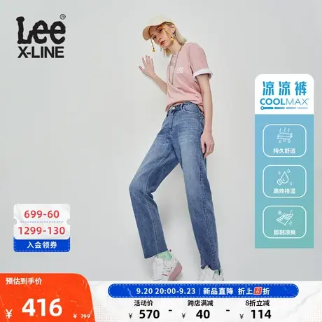 LeeXLINE23新品422标准浅蓝凉感女牛仔裤凉凉裤LWB100422202图片