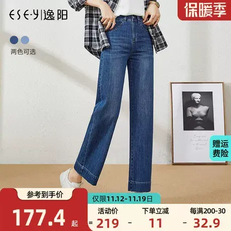 逸阳女裤2023秋季新款韩版高腰宽松舒适直筒裤大码九分阔腿牛仔裤商品大图