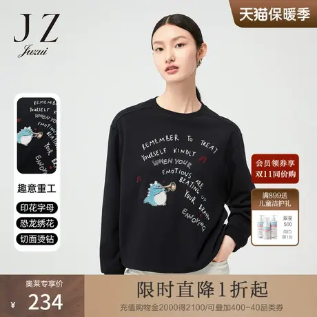JZ玖姿字母标识卡通烫钻卫衣2022春秋新款女休闲时尚款长袖上衣图片