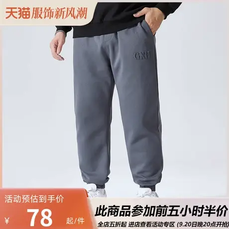 GxxH大码男装美式运动裤男宽松束脚裤松紧腰秋冬百搭休闲哈伦长裤商品大图