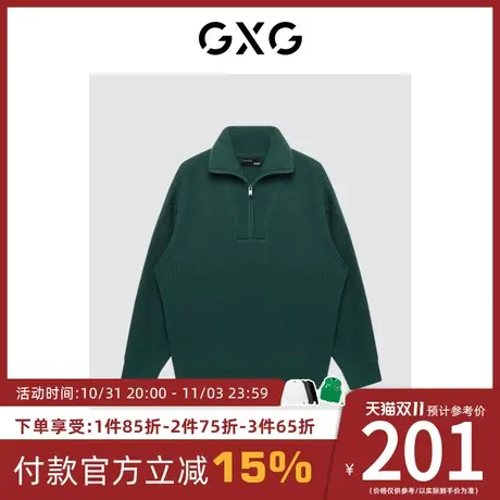 GXG男装[新尚]商场同款绿意系列深绿色低领毛衫 冬季新品图片