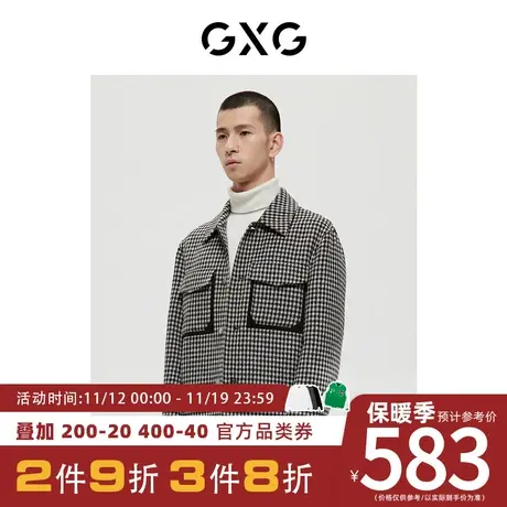 GXG男装[新尚]商场同款绿意系列经典黑白格时尚短大衣 冬季新品图片