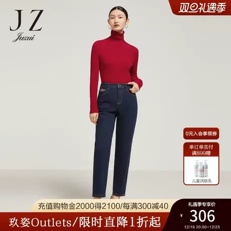 JZ玖姿活力哈伦牛仔裤女装2022冬季新款保暖磨毛时尚通勤休闲裤子商品大图