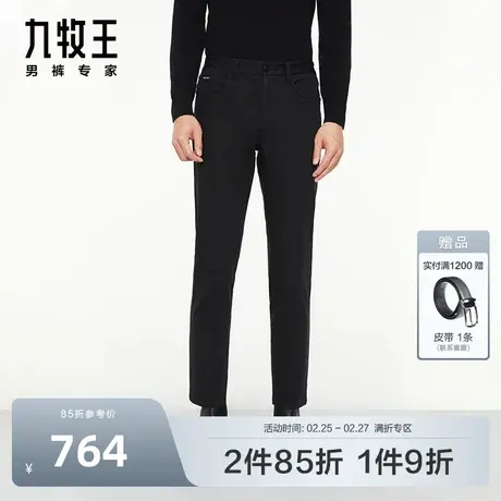 KD九牧王男裤大小码休闲裤秋冬款男士含莫代尔舒适修身长裤商品大图