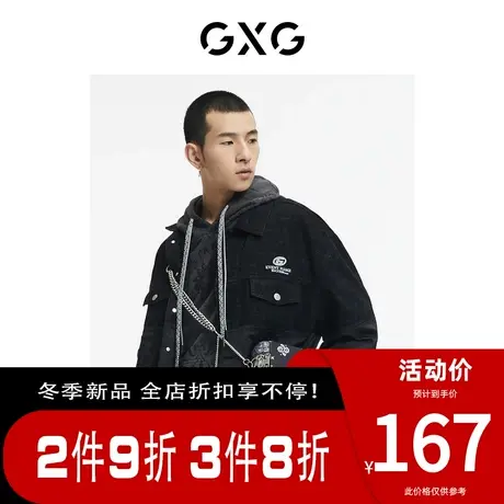 GXG男装[新尚]【生活系列】秋季商场同款拼接满印刺绣翻领夹克商品大图