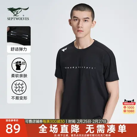 七匹狼T恤男装2023夏季新款时尚印花休闲圆领运动上衣亲肤短袖潮商品大图