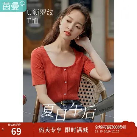 茵曼法式方领短袖t恤女士夏季2023新款显瘦气质宽松休闲薄款上衣商品大图