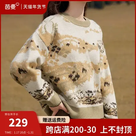 茵曼法式复古软糯慵懒毛衣女2024春季新款圆领长袖套头上衣针织衫商品大图