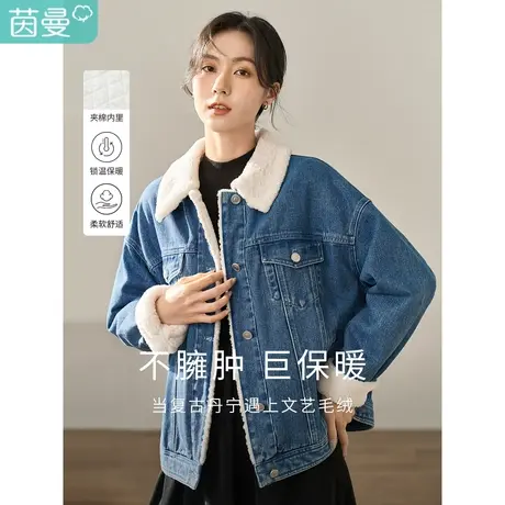 茵曼2023冬女装新款休闲仿羊羔绒翻领单排扣宽松时尚牛仔外套棉衣图片