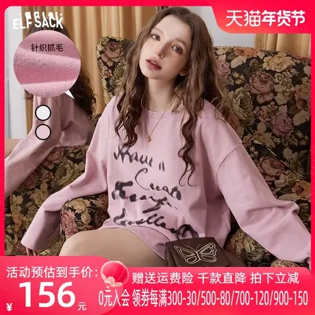 【商场同款】妖精的口袋正肩长袖t恤女2023秋季新款宽松美式上衣商品大图