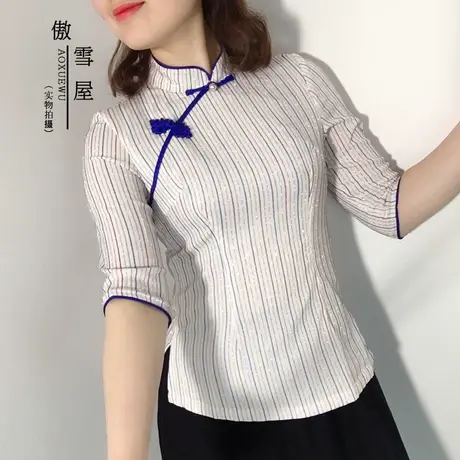 傲雪屋中国风日常改良显瘦旗袍上衣中袖修身复古盘扣唐装女汉服商品大图