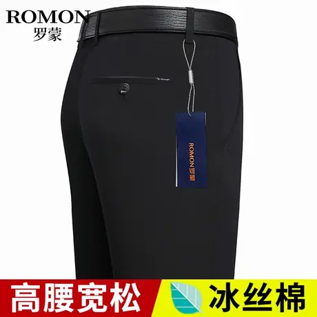 罗蒙冰丝棉休闲裤男士商务宽松直筒西裤中老年爸爸装高腰长裤子男图片