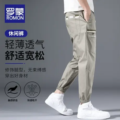 罗蒙冰丝休闲裤男2023夏季新款工装束脚夏天薄款男士九分运动裤子图片