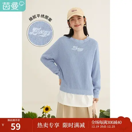 茵曼保暖针织毛衣女秋冬季新款刺绣圆领套头宽松休闲打底衫图片