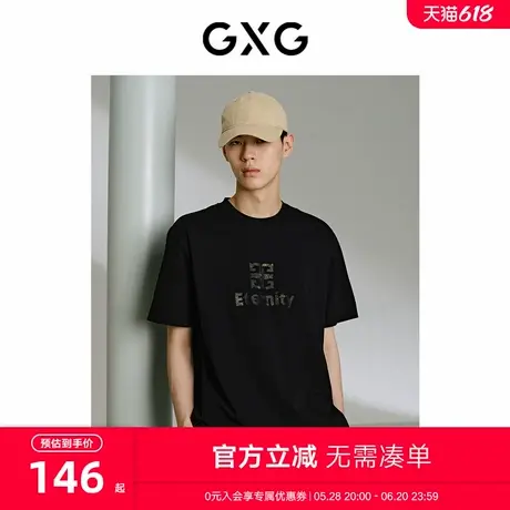 GXG男装 商场同款黑色潮流图案短袖T恤 24年夏季新品G24X442035商品大图