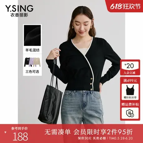 衣香丽影撞色拼接针织衫女2025春装新款设计感斜门襟收腰羊毛上衣商品大图