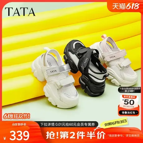 Tata他她云朵老爹鞋凉鞋厚底网面透气女休闲运动鞋2024夏DWGE1BH4商品大图