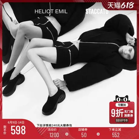 STACCATOxHELIOT EMIL联名款无界幻象休闲运动鞋厚底女鞋EAI02CM4商品大图