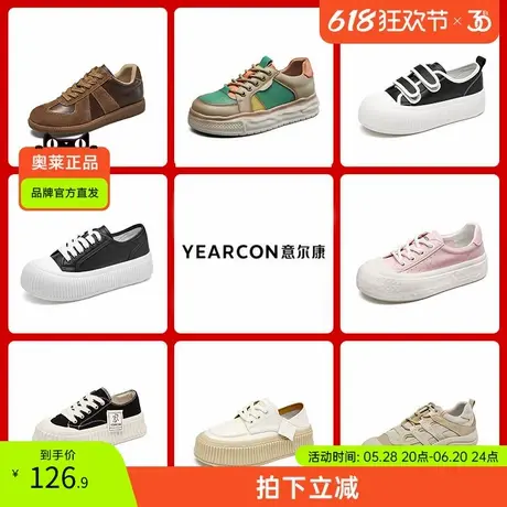 意尔康官方旗舰店春季时尚休闲女鞋德迅鞋深口鞋勃肯鞋休闲板鞋商品大图