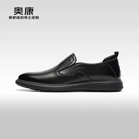 【门店发货】AOKANG奥康春季新款商务休闲鞋男真皮上班单鞋图片