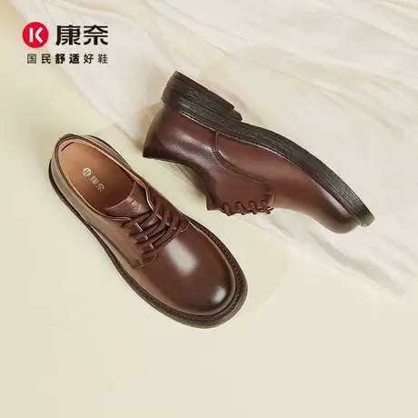 康奈女鞋2025春季新款英伦风小皮鞋软底百搭平底单鞋系带真皮单鞋图片
