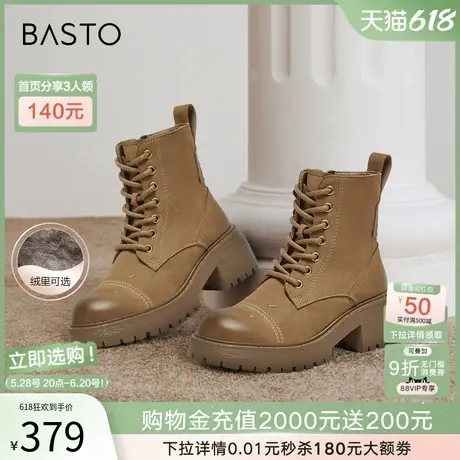 百思图冬商场新款舒适加绒羊皮靴登山马丁靴粗跟女短靴U6262DD4商品大图