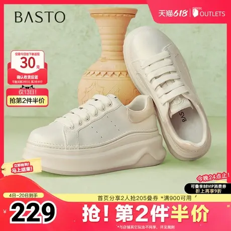 百思图2025春季新款时髦户外街头运动板鞋厚底女休闲鞋X8962AM5商品大图