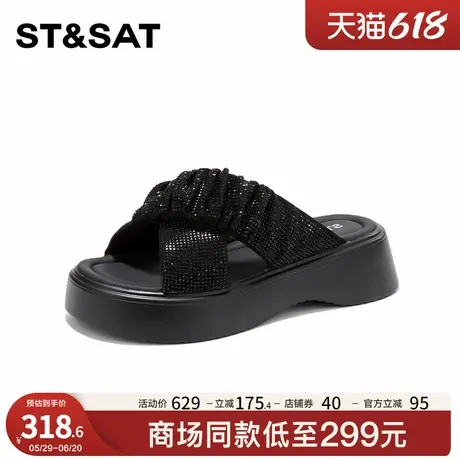 星期六百搭厚底时尚一字拖鞋女2025年夏季新款舒适柔软休闲凉鞋图片